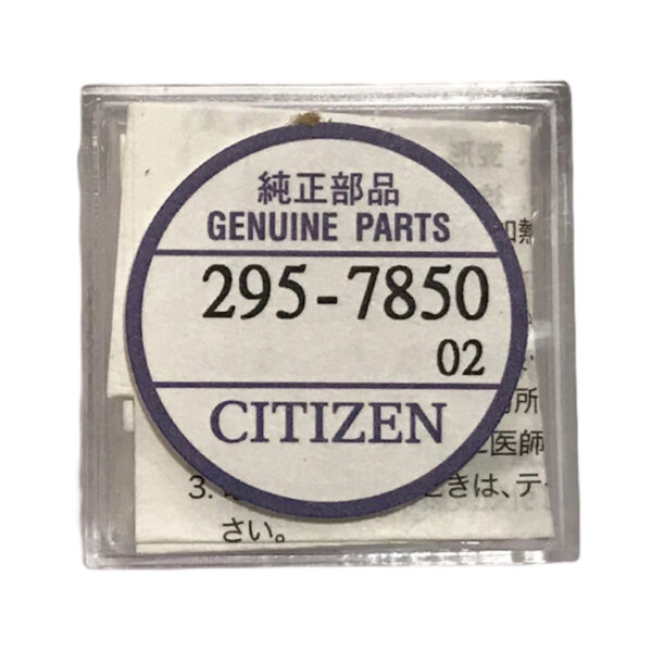 Citizen 295-7850 (replace 295-66, 295-6600) battery capacitor G820, G870